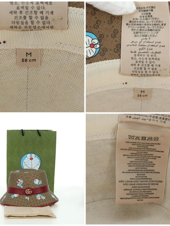 GUCCI x Doraemon Micro GG Supreme Doraemon Bucket Hat Brown Auth 166970SM main image 6